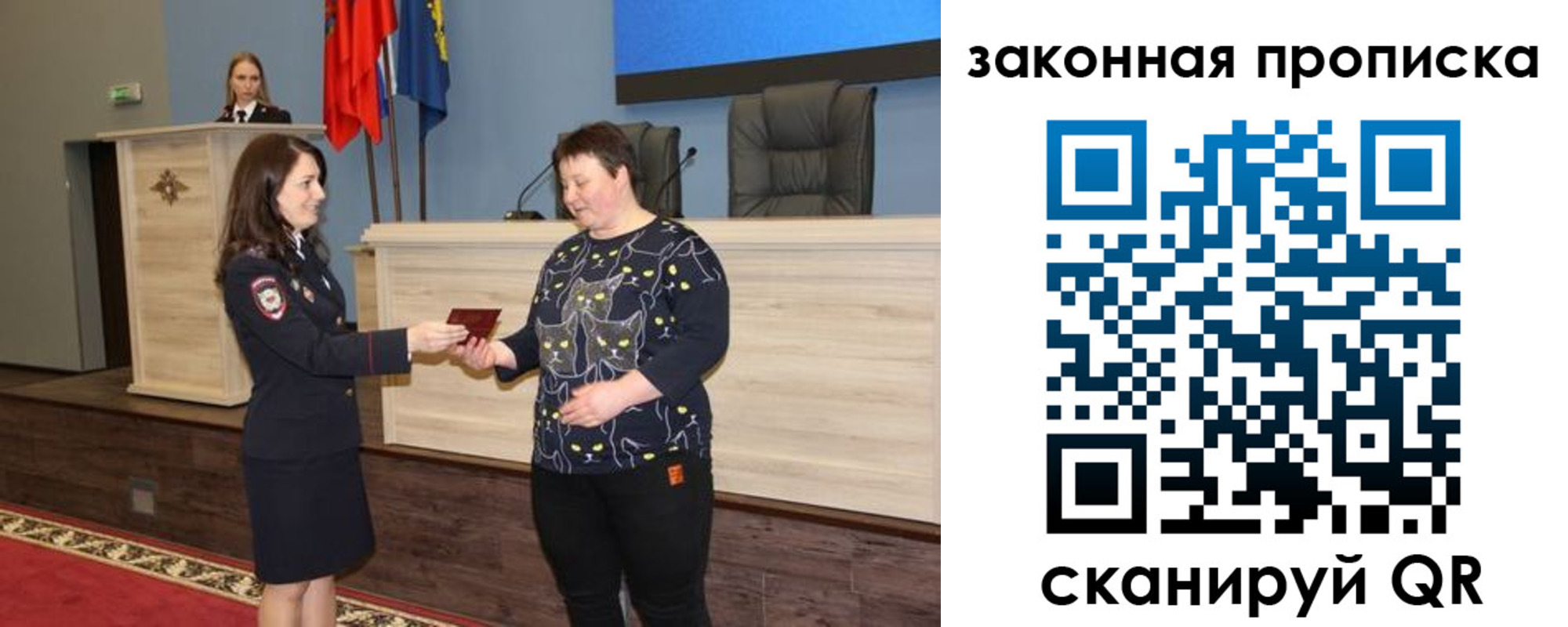 временная регистрация адрес в Льгове