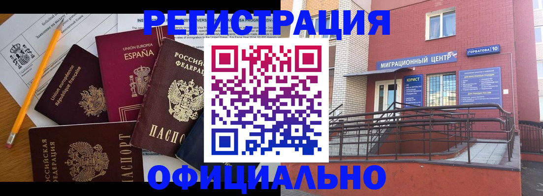 найти адрес прописки в Льгове