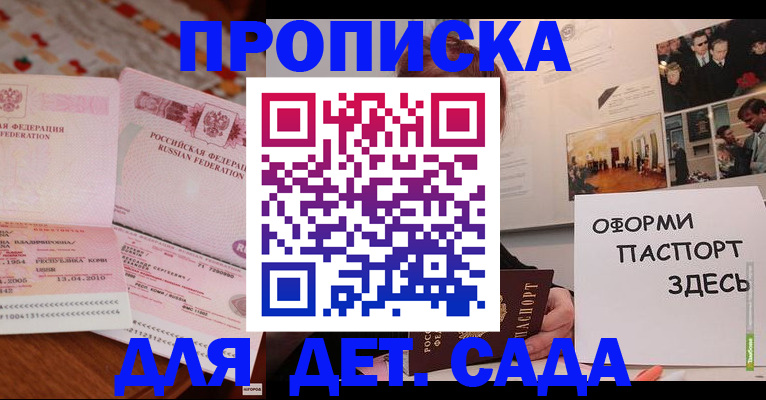 форма 3 в Льгове